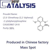 (2',6'-DiMethoxy-1,1'-biphenyl-2-yl)diphenylphosphine