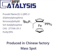 (S)-1-(RP)-2-(difenilfosfino)feroceniletildi-terc-butilfosfin