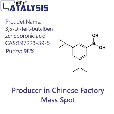 Razlika između organskog fosfora i anorganskog fosfora